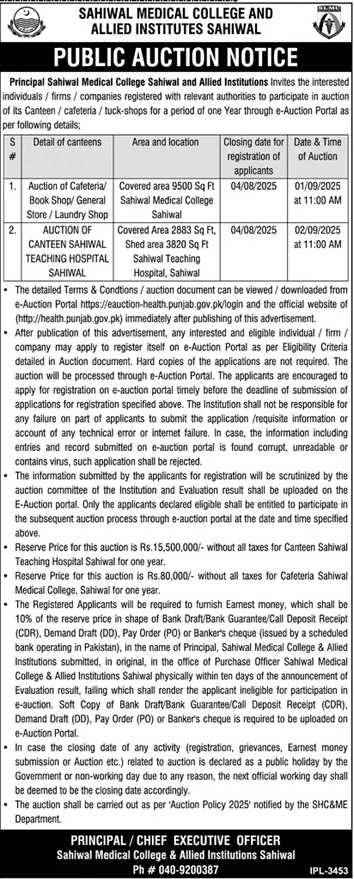 Sahiwal Medical College & Allied Institute Sahiwal Tender Notice